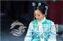 清朝有多少宫女?秀女必须先给皇帝验货