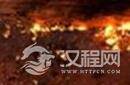 西伯利亚惊现地狱之门：竟可通往另一个世界？