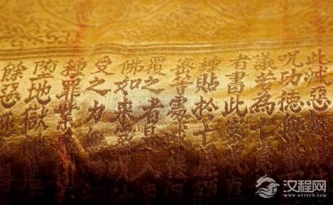 孙殿英盗墓时随手扔掉的“裹尸布”要1.3亿?什么布这么值钱?