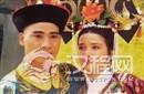 慈禧少女时代曾经与荣禄相恋 那时爱的疯狂!
