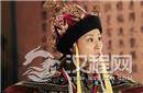 慈禧的亲妹妹为何恨了她一生?只因姐姐太无情