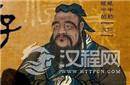 孔子的老婆是谁?他们竟然是“中国式离婚”鼻祖