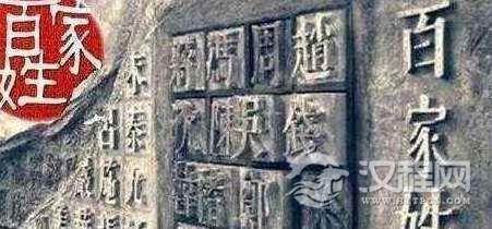 这个姓氏超尴尬，读都不好读出来，子孙都把姓氏给改了