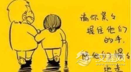 子曰：天下有五大不详，其中有没有你？