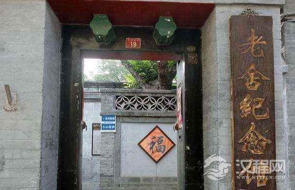 乾隆时期这条名为“风筝”的胡同,蕴藏了哪些有趣的故事