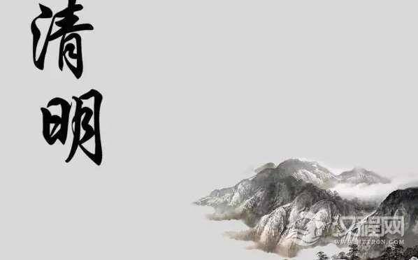 清明节小故事:竟是因为一块人肉!结局却如此凄凉