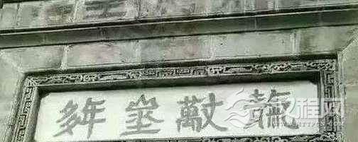 这四个字99%的人都不认识,你知道吗?