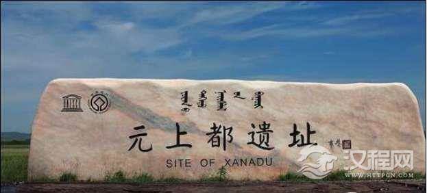 这里曾经是国家首都，如今却变成了一个镇