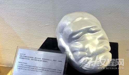 令人惊讶，世界上最大的天然珍珠重达6350g