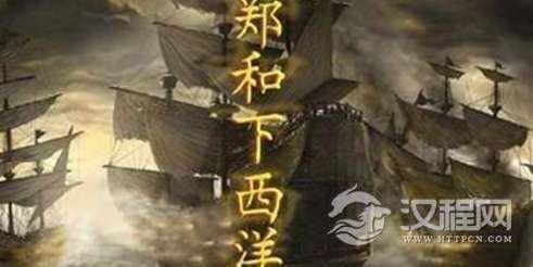 郑和造的三宝井为什么会被多个国家抢夺？