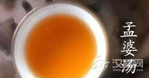 孟婆的原型的几种猜想,孟婆汤材料很简单