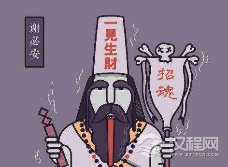 黑白无常竟能给人带来好运？传说为何看见白无常谢必安就能发财？