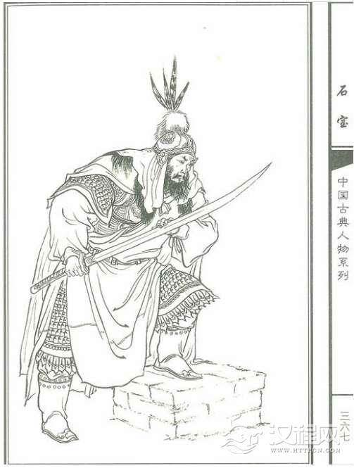 石宝是谁?方腊麾下四大元帅之一;