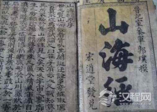 《山海经》中的孟婆原型，身份是尧的女儿