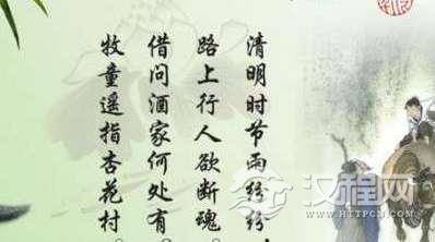 清明节忌讳的有哪四件事?清明节应注意事项