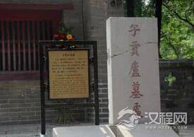 会哭的石碑：曲阜孔林的含泪碑为什么会哭