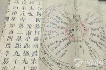 猪鼠年瘟疫的预言是真的吗？预言出自哪里？