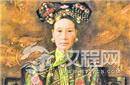 揭秘慈禧太后为什么又叫“老佛爷”？