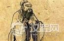 揭秘先秦思想家孔子为什么被人叫做孔老二