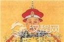 乾隆一生共17个儿子 为何把嘉庆定为接班人？