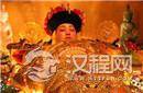 慈禧一生坚贞守寡并非私生活混乱 包养男宠!