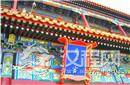 紫禁城内最神秘宫殿 孝庄去世后再无人敢住