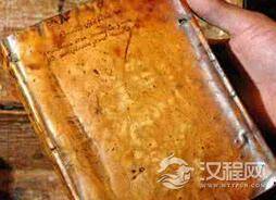 世界首本人皮书在哈佛：书皮清晰可见毛孔