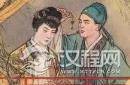陆游《钗头凤》：与发妻离婚后开创经典婚外情
