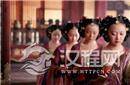 揭秘：古代嫔妃走上龙床前魔鬼式的婚检流程