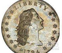 世界“最贵钱币”展出:价格竟超1000万美元?