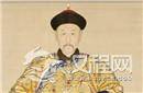 乾隆皇帝为什么自称“十全老人” 自夸十全武功