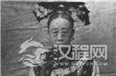 晚清公主17岁丧夫后面如老妇 敢叫慈禧老寡妇