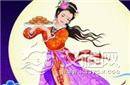 嫦娥在古代曾被当做癞蛤蟆 后被当成女神