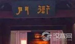 古代县衙门击鼓最初并不是为了鸣冤？