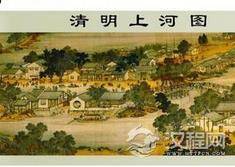 日本战败后《清明上河图》为何差点就到了日本？