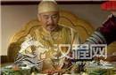 清朝皇帝顿顿满汉全席 可是剩饭剩菜怎么办？