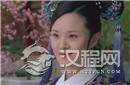 华妃身边的女人 为何唯独曹琴默能够生养孩子