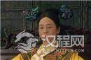 揭秘慈禧干预同治皇帝生活：不敢与皇后同房