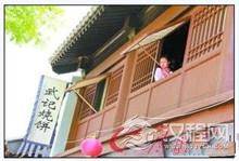 从《金瓶梅》看明朝房价 武大郎的别墅值六七千