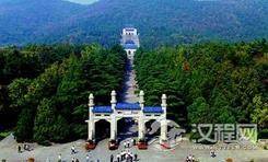 中山陵为何无墓志铭 用“天下为公”四字代替？