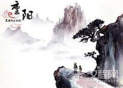 重阳节登高这个习俗是什么时候开始的？