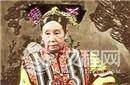 历史上最强悍的女人竟是慈禧 曾向全世界宣战
