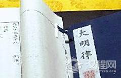 朱元璋铁腕反腐：不惧丢皇家脸面赐死驸马