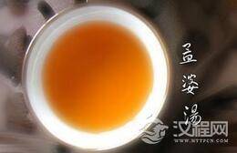 人死之后喝的可忘掉前世今生的孟婆汤是什么