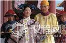 情敌还是姐妹 揭秘咸丰死后慈禧迫害丽妃真相