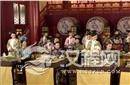 被电视骗了！成年皇子与妃子是不能一起吃饭
