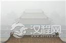 明清时北京频发雾霾 皇帝为感动上苍禁屠宰