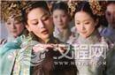 童年悲苦终成一代明君 一生竟只爱一个女人!