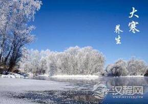 揭秘大寒节气中北方必不可少的主食是什么？