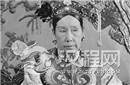 慈禧太后身边的三大情人 其中有一个还是外国人